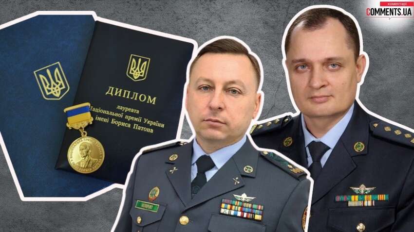 Генерал и полковники Госпогранслужбы претендуют на премию Патона – СМИ Генерал и полковники Госпогранслужбы претендуют на премию Патона – СМИ