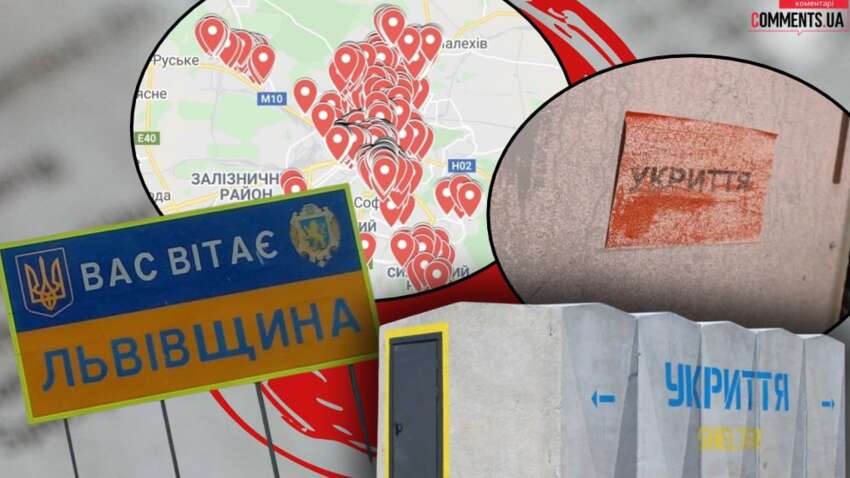 Понад 5 тисяч сховищ та 350 мільйонів гривень: як у Львові готуються до обстрілів та тривог