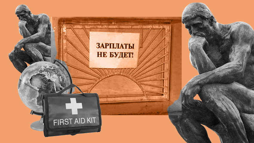 Задолженность по зарплатам в Украине: кому не платят и как можно решить проблему Задолженность по зарплатам в Украине: кому не платят и как можно решить проблему