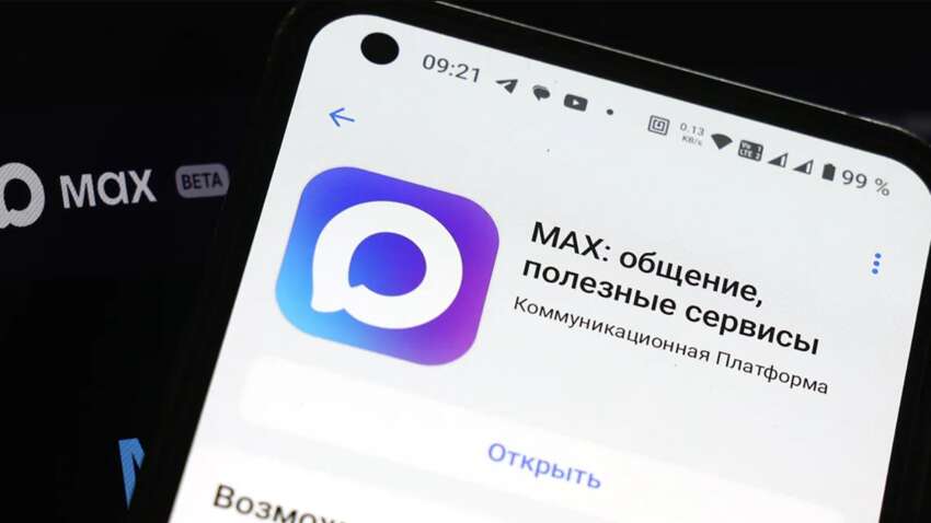 Цифровой откат Путина: Президент Украины объяснил, как Киев будет доставать россиян через новую сеть Max