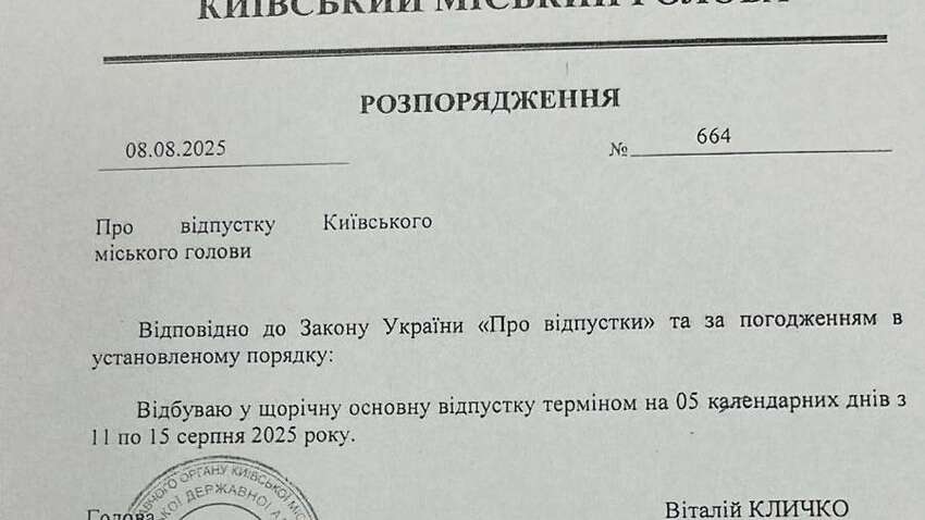 Совет обороны Киева снова сорвался из-за отпуска Кличко: что произошло Совет обороны Киева снова сорвался из-за отпуска Кличко: что произошло