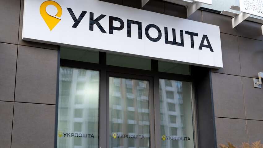Гучний скандал з “Укрпоштою”: у Раді розповіли, що приховує гендиректор компанії Гучний скандал з “Укрпоштою”: у Раді розповіли, що приховує гендиректор компанії