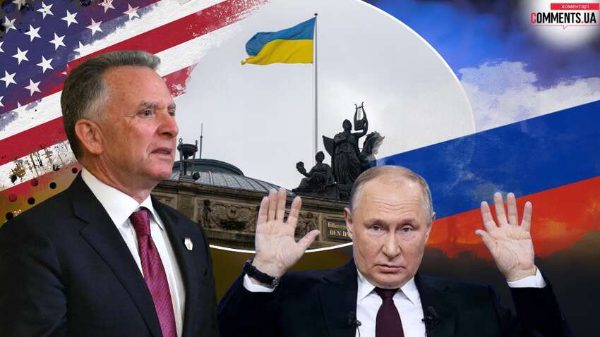 Про що говорить новий дедлайн припинення війни в Україні: чи зійдуться Москва та Вашингтон