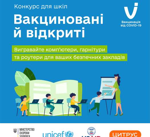 В Минздраве объявили новый конкурс с ценными призами В Минздраве объявили новый конкурс с ценными призами