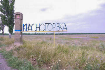 ВСУ выбили врага из Красногоровки: подробности ВСУ выбили врага из Красногоровки: подробности