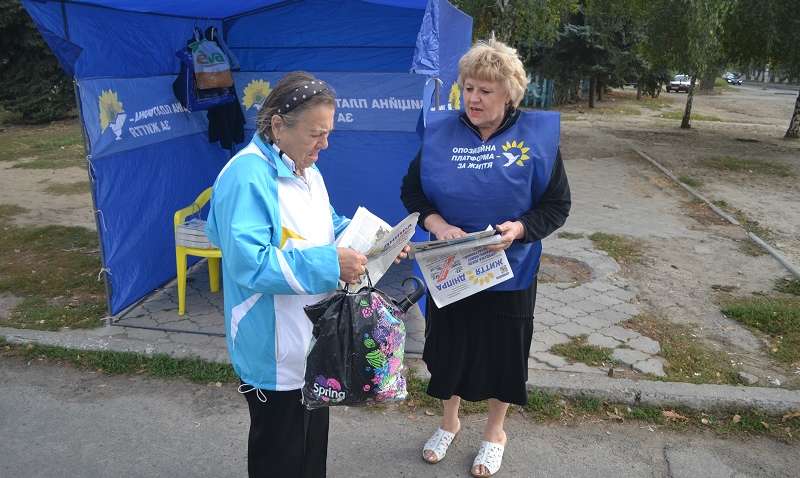 «Оппозиционная платформа — За жизнь» стала самой активной в Днепре, - СМИ