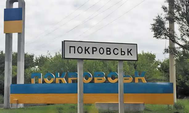 Офіцер ЗСУ: Окупація Покровська не означатиме втрату всього Донбасу Офіцер ЗСУ: Окупація Покровська не означатиме втрату всього Донбасу