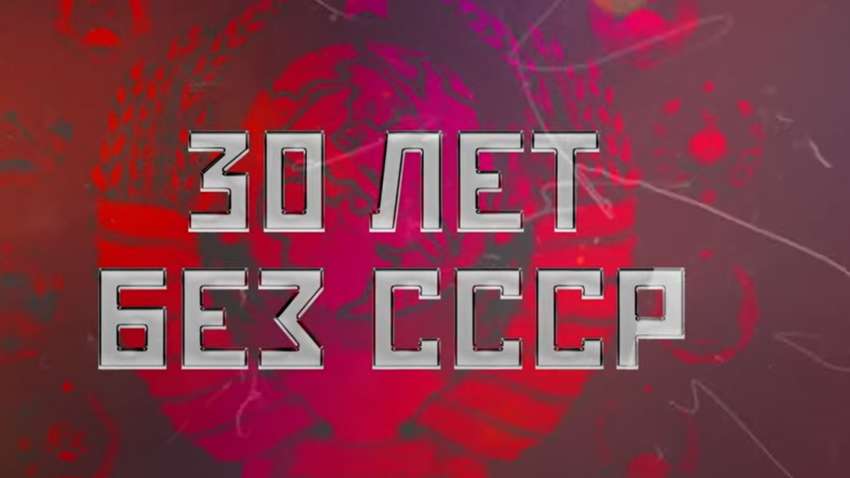 Трехчасовое дезиформационное видео об Украине - что возмутило зрителей российского блоггера-миллионника Трехчасовое дезиформационное видео об Украине - что возмутило зрителей российского блоггера-миллионника