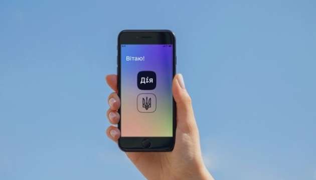 "Дію" таки хакнули: в ВР требуют немедленного объяснения от главы Минцифры 