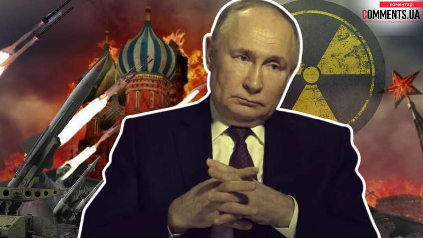 Чи справді ядерна загроза стала ближчою: про що натякає Заходу Путін 