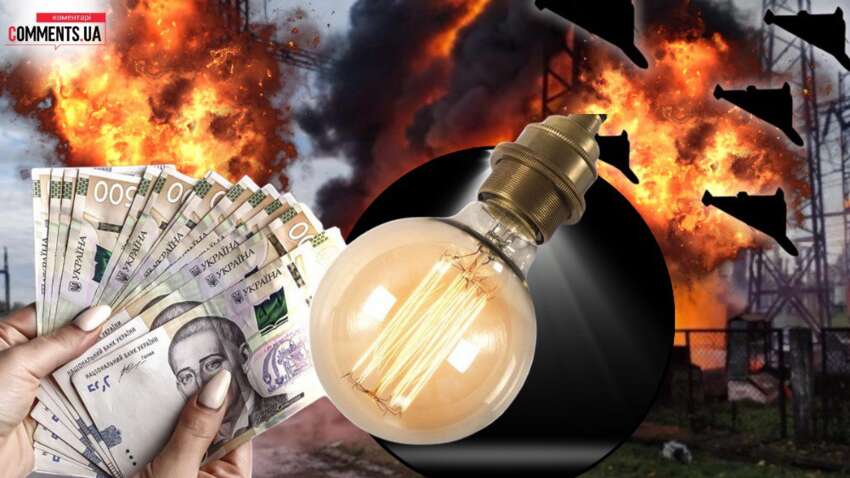 "Тарифы ЖКХ должны быть реальными" – в Раде прокомментировали мораторий на повышение