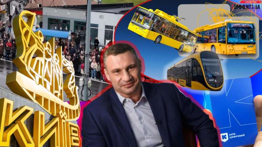 Шоковані навіть депутати: через рішення Кличка Київ знову “паралізувало”