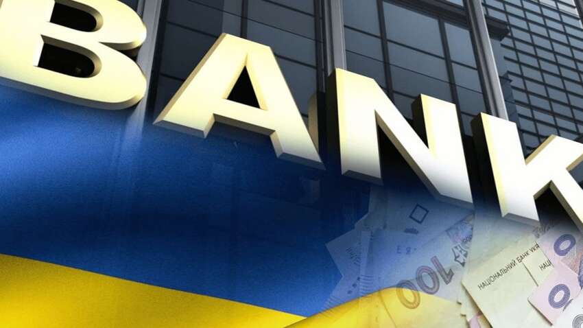 Крупнейшие банки Украины по прибыли Крупнейшие банки Украины по прибыли