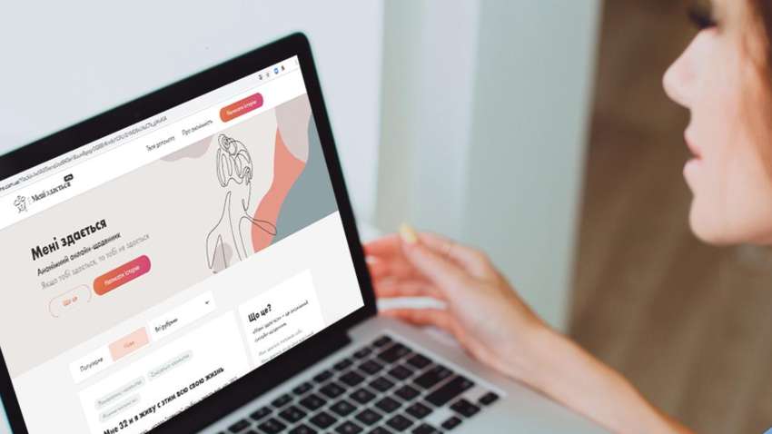 «Мені здається»: в Украине запустили сайт для исповедей жертв домашнего насилия