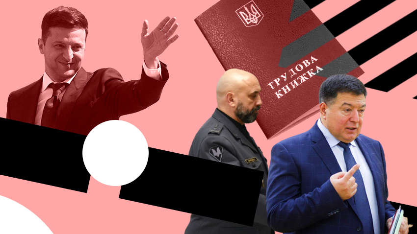 Кадровая революция Зеленского: как президент нарушает закон и что будет дальше 