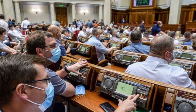 Нардепы хотят собраться на внеочередное заседание Рады: названа причина такой срочности Нардепы хотят собраться на внеочередное заседание Рады: названа причина такой срочности