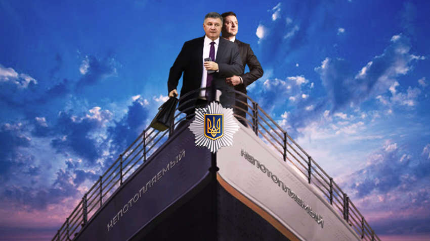 Приклади для Авакова: міністри МВС, які пішли у відставку за власним бажанням 