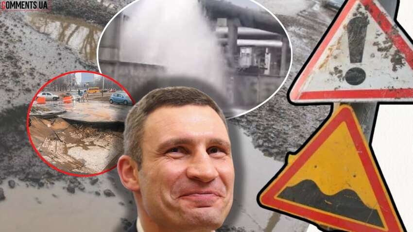 Столична влада “зливає” бюджет міста в трубу: хто та як заробляє на компослугах у Києві