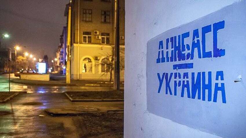 Украинцы изменили мнение: новый опрос показал отношение к передаче Донбасса России