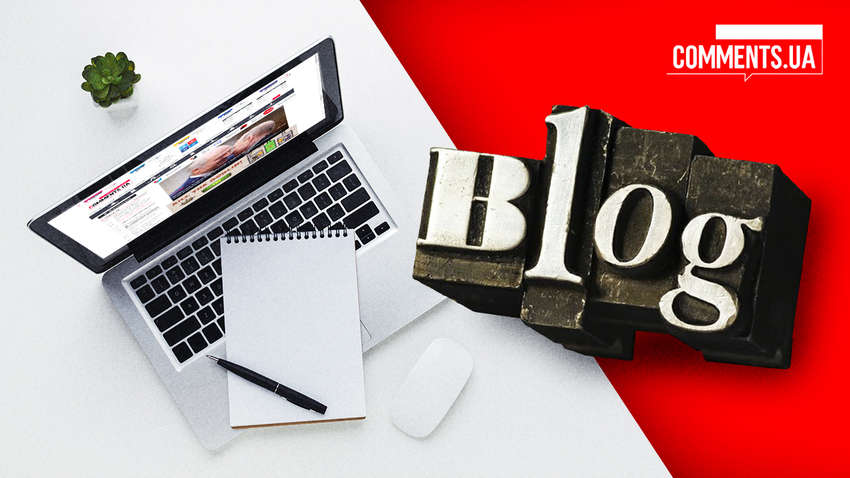 Свобода слова в Украине – это реальность: как "Комментарии" представляли рубрику "Блоги" (ВИДЕО)