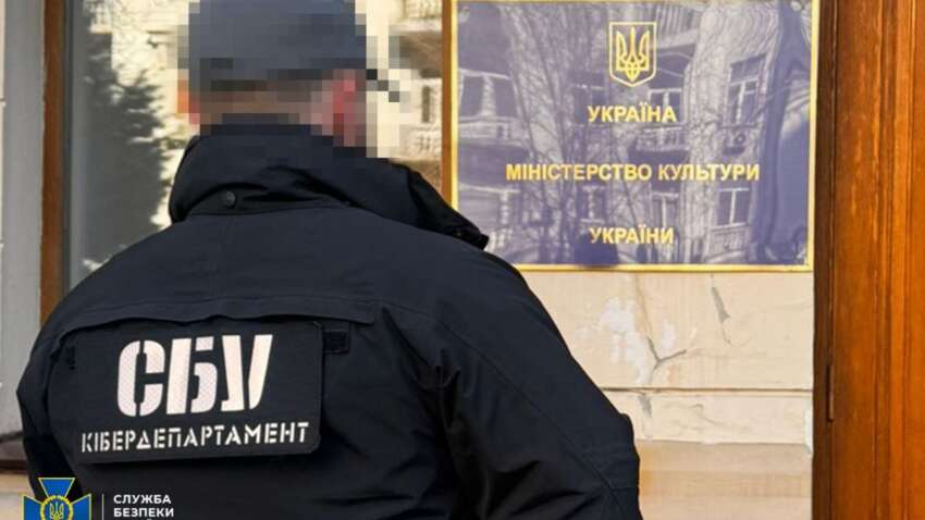 СБУ пришла в Минкульт: там прославляли Путина и «русский мир» СБУ пришла в Минкульт: там прославляли Путина и «русский мир»