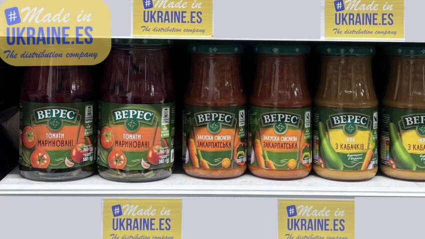 Прорыв украинских товаров в Европе – продукция из Украины появилась в гиганте испанского ритейла Прорыв украинских товаров в Европе – продукция из Украины появилась в гиганте испанского ритейла