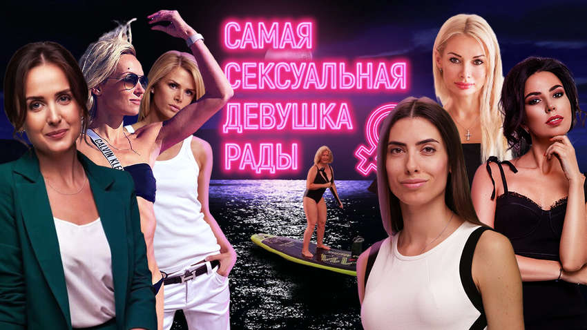 10 самых красивых и сексуальных украинок 