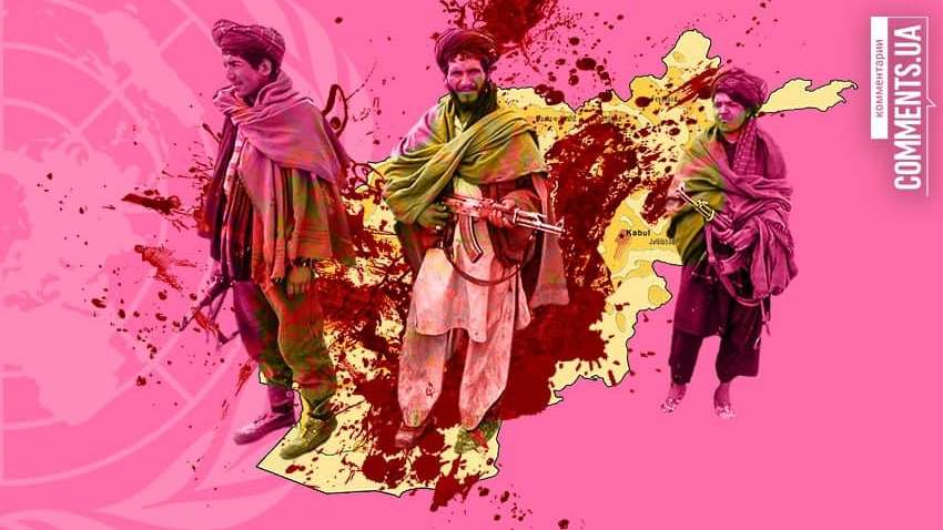 Мирное урегулирование в Афганистане: каковы шансы, что ситуация стабилизируется