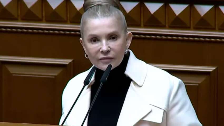 Скандал в Раде: что заявила Тимошенко