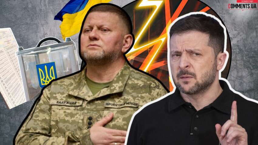 Зеленский прямо спросил Залужного, будет ли тот участвовать в выборах президента: что ответил Зеленский прямо спросил Залужного, будет ли тот участвовать в выборах президента: что ответил