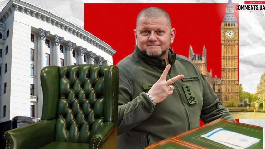 Про що говорить вкид інформації про Залужного: чи справді він готується до виборів