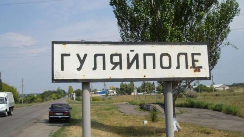 Стало известно, почему россияне поперли на Гуляйполе: какую цель преследуют Стало известно, почему россияне поперли на Гуляйполе: какую цель преследуют