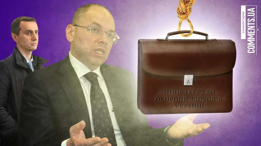 Відставка Степанова: чому міністр охорони здоров'я тримається за посаду Відставка Степанова: чому міністр охорони здоров'я тримається за посаду