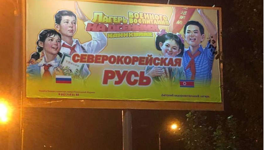 В Украине заявили о создании в мире "оси зла": кто в нее входит