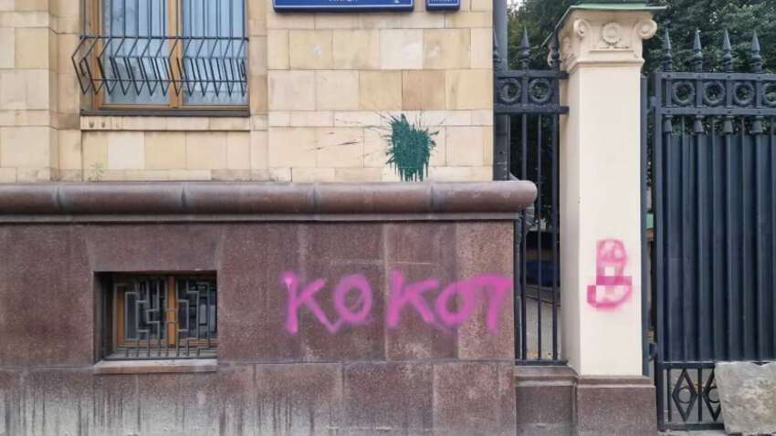 Вандалы нарисовали неожиданные "портреты Путина" на посольстве Чехии в Москве