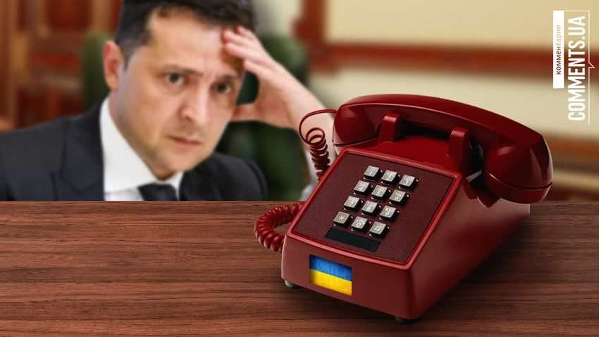 «Позвони мне, позвони»: есть ли условия для разговора между Зеленским и Байденом