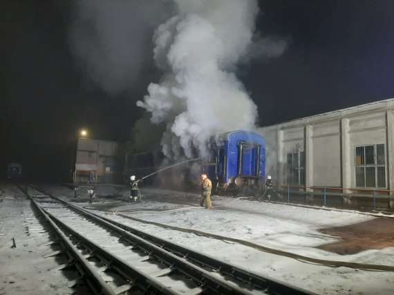 У поїзді "Укрзалізниці" згоріло двоє чоловіків У поїзді "Укрзалізниці" згоріло двоє чоловіків
