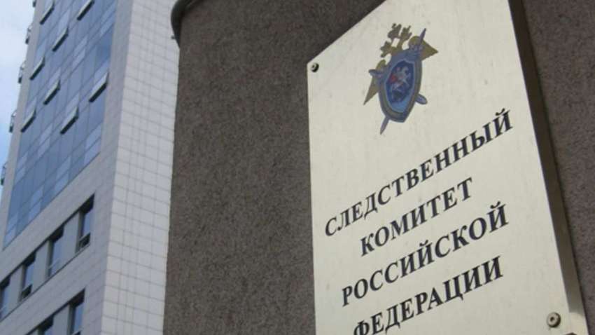 У Росії завели справу на командира бригади ЗСУ