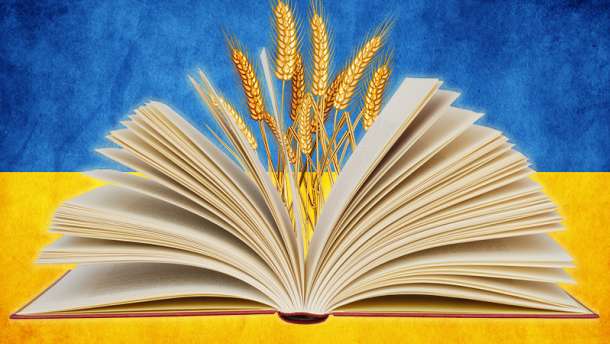 "Добрый день" или "Доброго дня": как правильно приветствовать друг друга на украинском языке