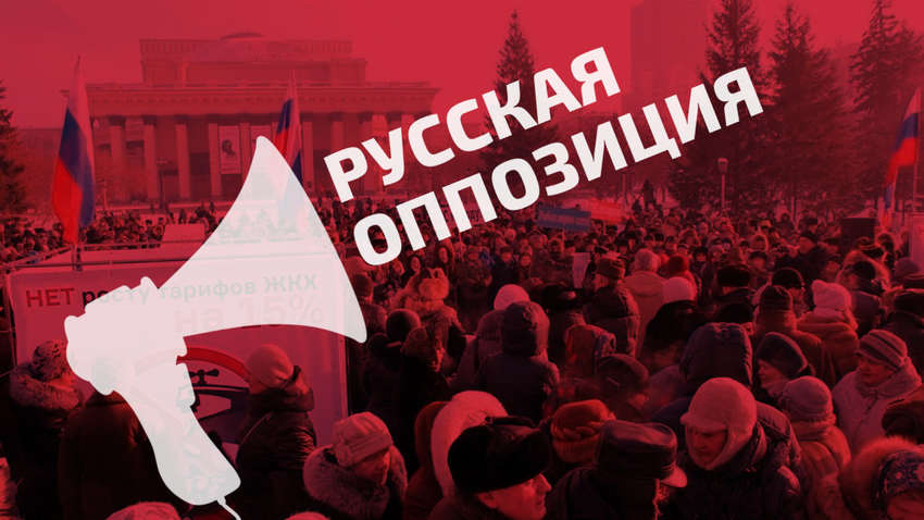 Под Варшавой состоится встреча «законных представителей российской власти в изгнании» Под Варшавой состоится встреча «законных представителей российской власти в изгнании»