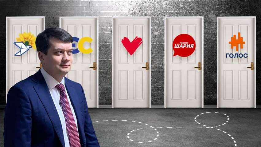 Кто стоит за "проектом Разумкова": президентские амбиции политика