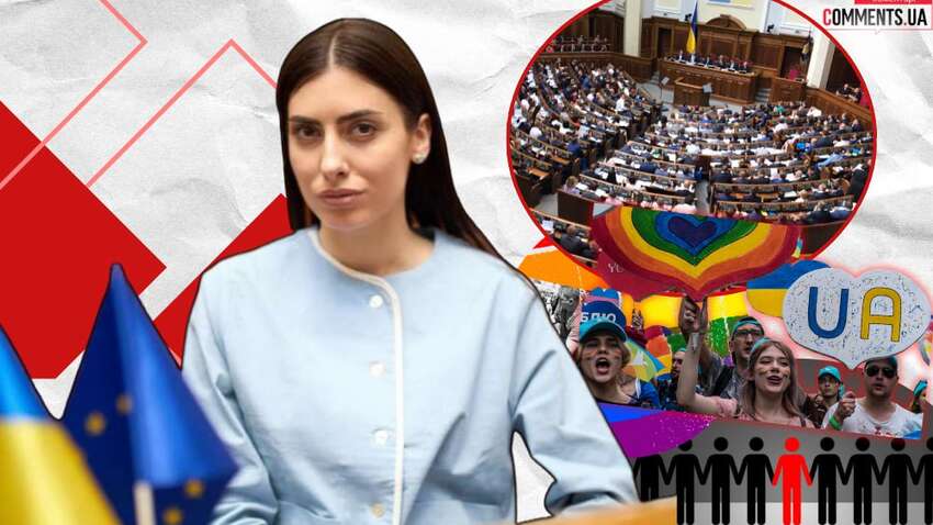 Новые правила против дискриминации: Мария Мезенцева-Федоренко о том, как будет работать законопроект в поддержку ЛГБТ