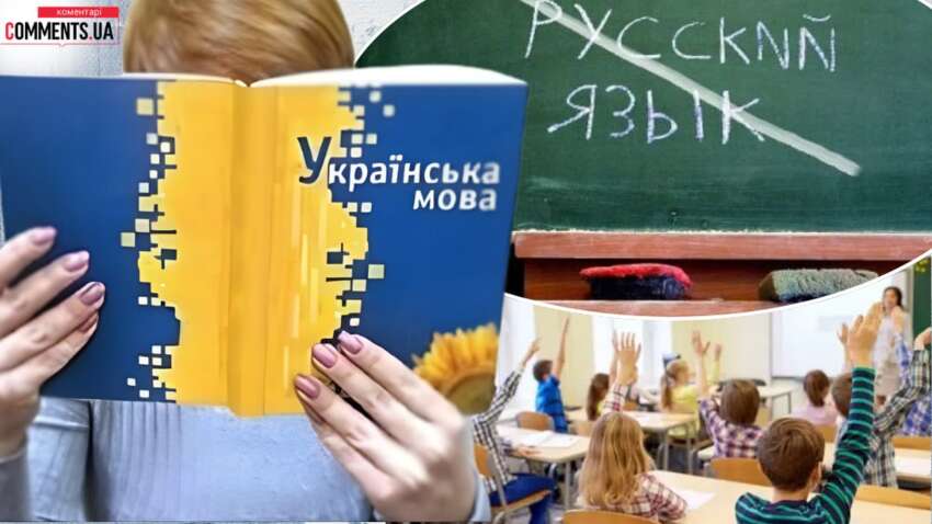 "Почему не государственном": как отвечают в МОН на травлю в школах из-за языкового вопроса