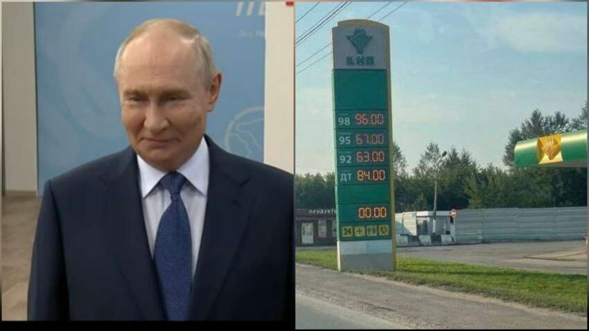 Снижение цен на 24 рубля за литр: как приезд российского диктатора «преодолел» дефицит топлива в Сибири Снижение цен на 24 рубля за литр: как приезд российского диктатора «преодолел» дефицит топлива в Сибири