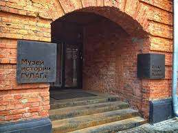 У Москві закрився музей історії ГУЛАГу: як Кремль намагається "забути" свою криваву історію У Москві закрився музей історії ГУЛАГу: як Кремль намагається "забути" свою криваву історію