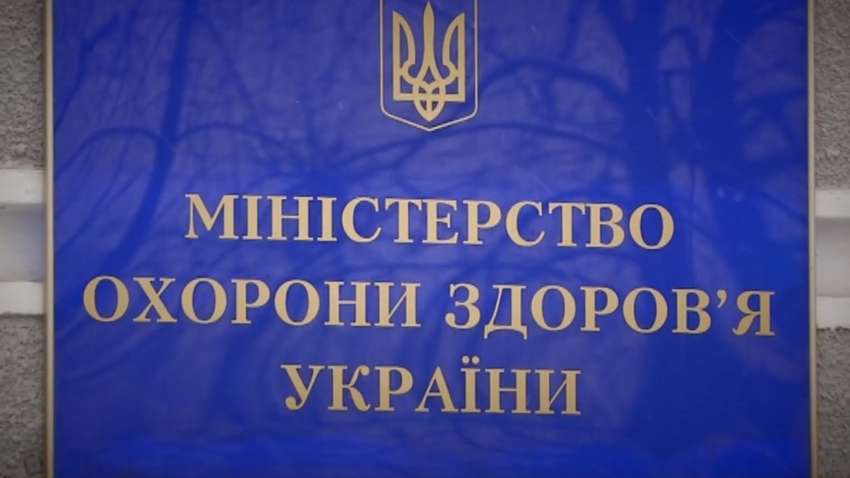 Минздрав отчитался о результатах 50 дней работы