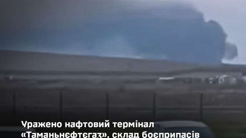 Ніч великого удару по воєнному тилу рф: Україна залізла вглиб 