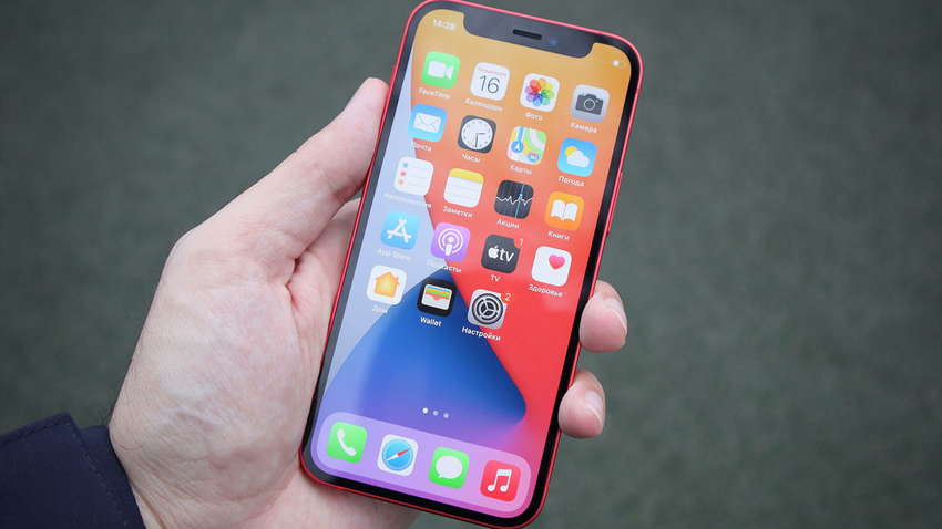 Секрети IOS: 5 прихованих функцій iPhone, про які повинен знати кожен Секрети IOS: 5 прихованих функцій iPhone, про які повинен знати кожен