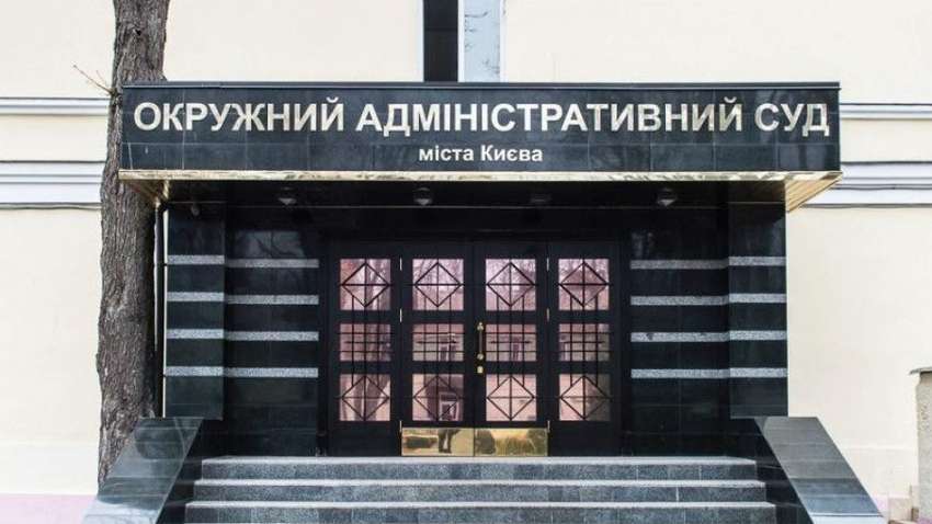 Столярчук просит признать его увольнение с должности заместителя генпрокурора противоправным