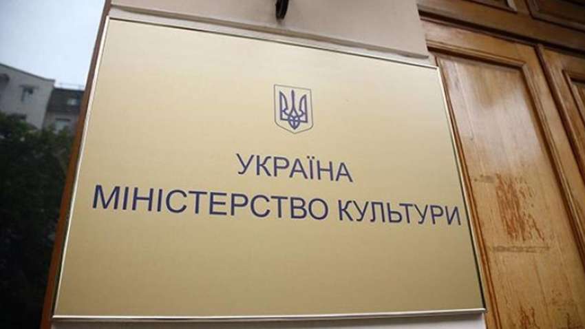 Скандал в університеті імені Карпенка-Карого: Міністерство культури ініціює службове розслідування